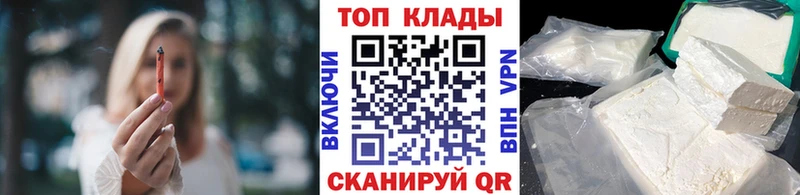 Магазины продажи наркотиков Красково ОМГ ОМГ Гашиш COCAIN Alpha-PVP