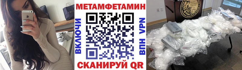 продажа наркотиков Красково Амфетамин 97%