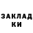Метамфетамин кристалл LF BLOX