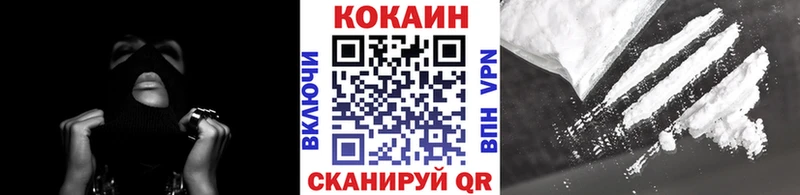 как найти закладки  Красково  гидра   КОКАИН Эквадор 