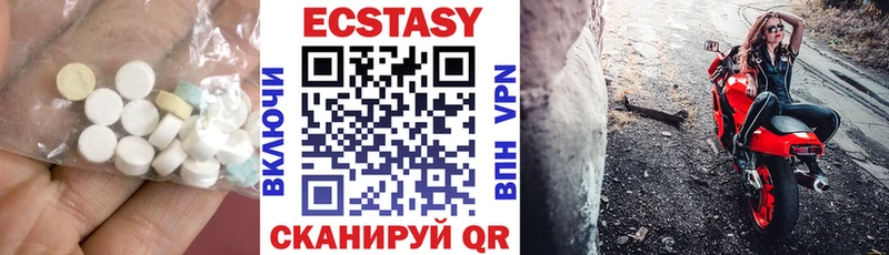 Ecstasy 280 MDMA  где можно купить наркотик  кракен ONION  Красково 
