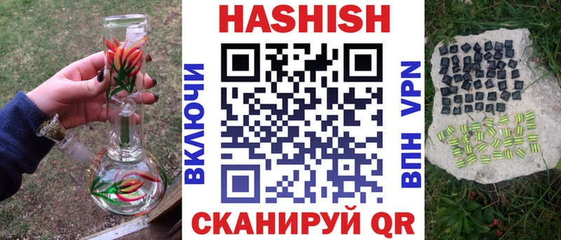 МЕГА вход  Красково  ГАШ 40% ТГК 