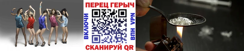 KRAKEN как войти  купить  сайты  darknet формула  ГЕРОИН VHQ  Красково 