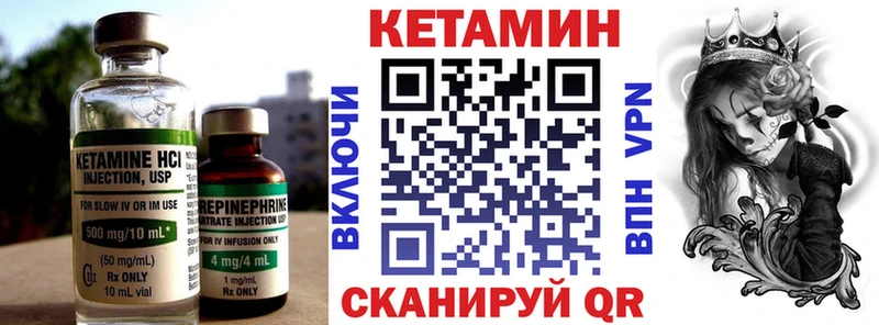 Кетамин ketamine  где найти наркотики  Красково 