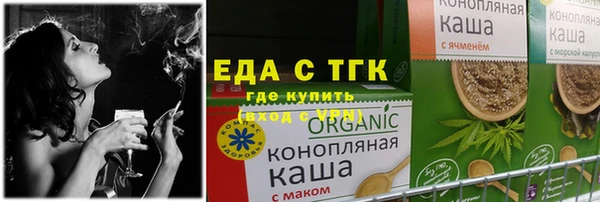 прущая мука Абаза
