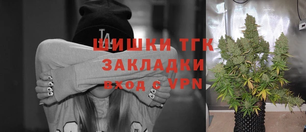 МДМА Абдулино
