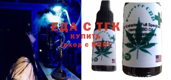 кокаин VHQ Абинск