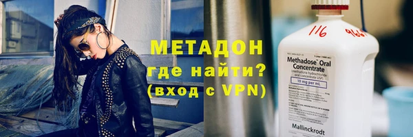 МДМА Абдулино
