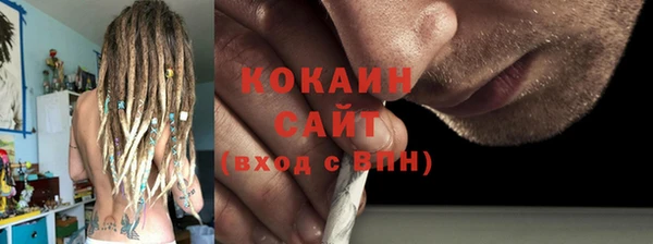 МДМА Абдулино