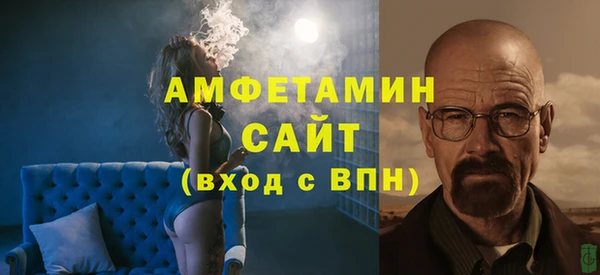 кокаин VHQ Абинск