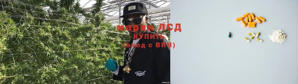 МДМА Абдулино