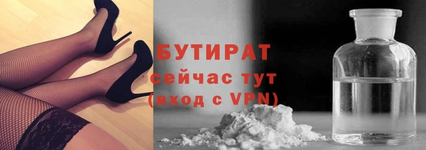 MDMA Premium VHQ Кулебаки