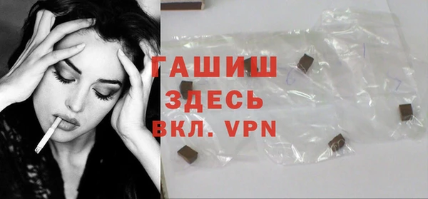 кокаин VHQ Абинск