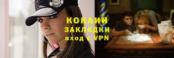 МДМА Абдулино