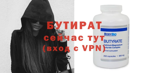 кокаин VHQ Абинск