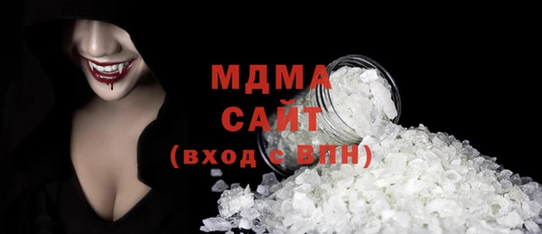 МДМА Абдулино