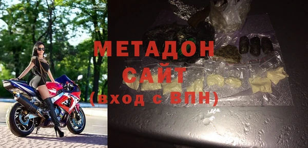 кокаин VHQ Абинск