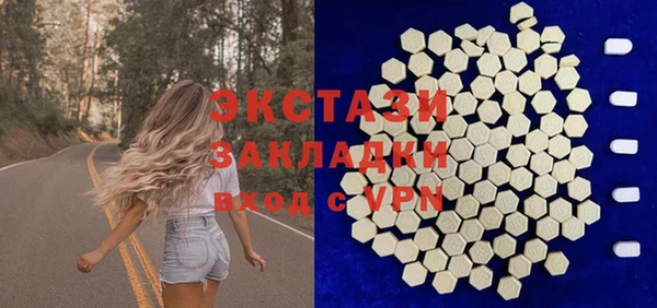 прущая мука Абаза