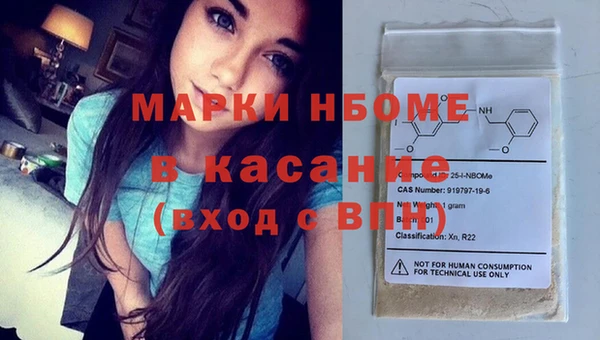 кокаин Алексеевка