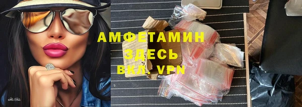 МДМА Абдулино