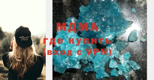 кокаин VHQ Абинск