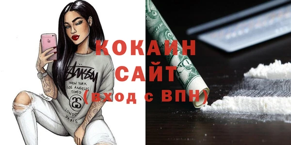 прущая мука Абаза