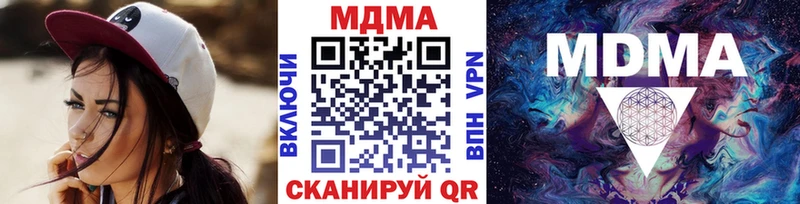 где купить наркотик  Красково  MDMA Molly 