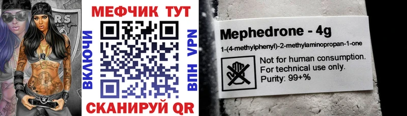 МЕФ мука blacksprut рабочий сайт Красково купить наркотики сайты