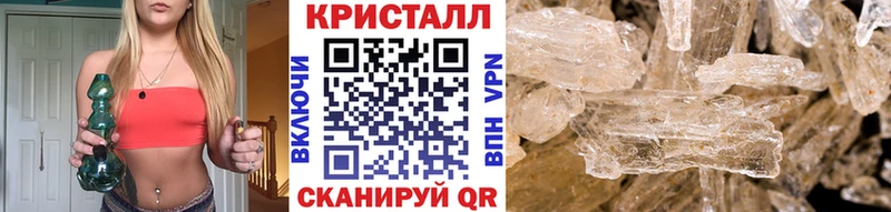 закладки  Красково  МЕТАМФЕТАМИН пудра 