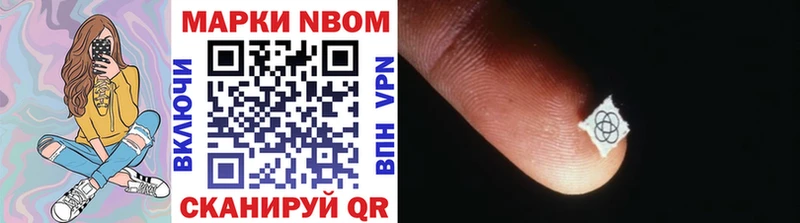 Марки NBOMe 1,5мг  omg зеркало  Красково  где найти  