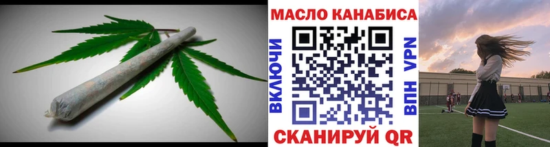ТГК концентрат  Красково 