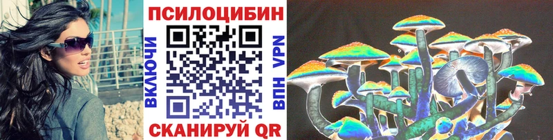 Галлюциногенные грибы Cubensis  цена наркотик  Красково 